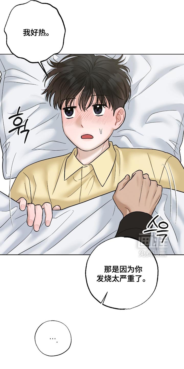 第58章：你不要走