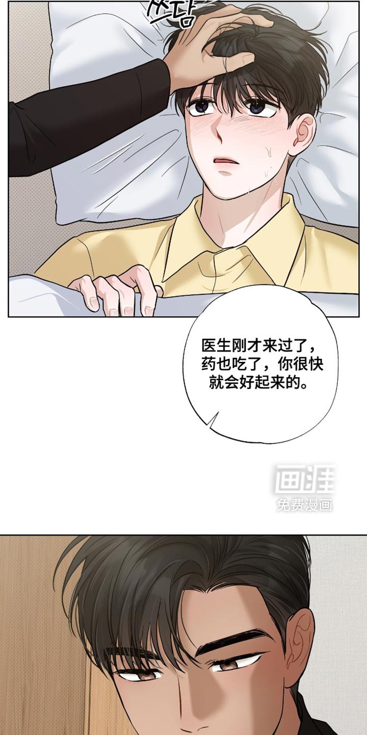 第58章：你不要走
