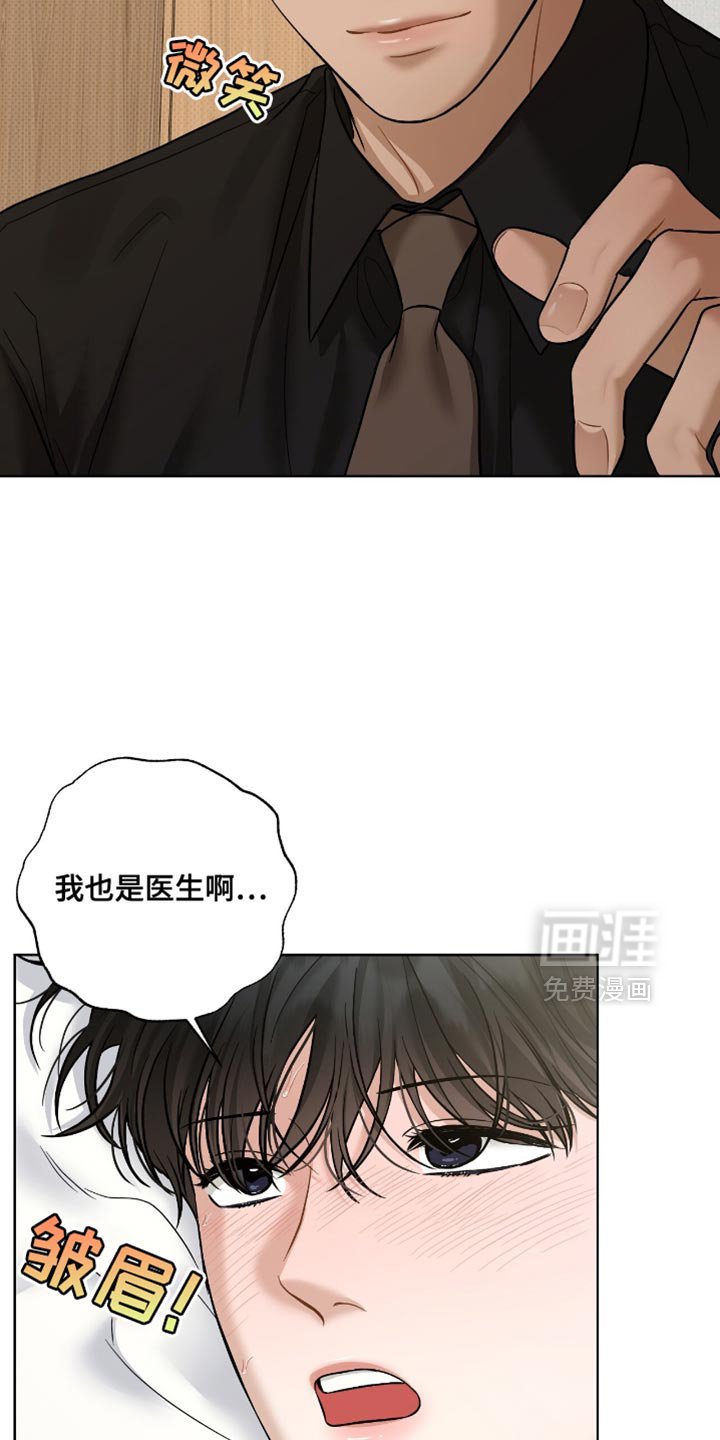 第58章：你不要走