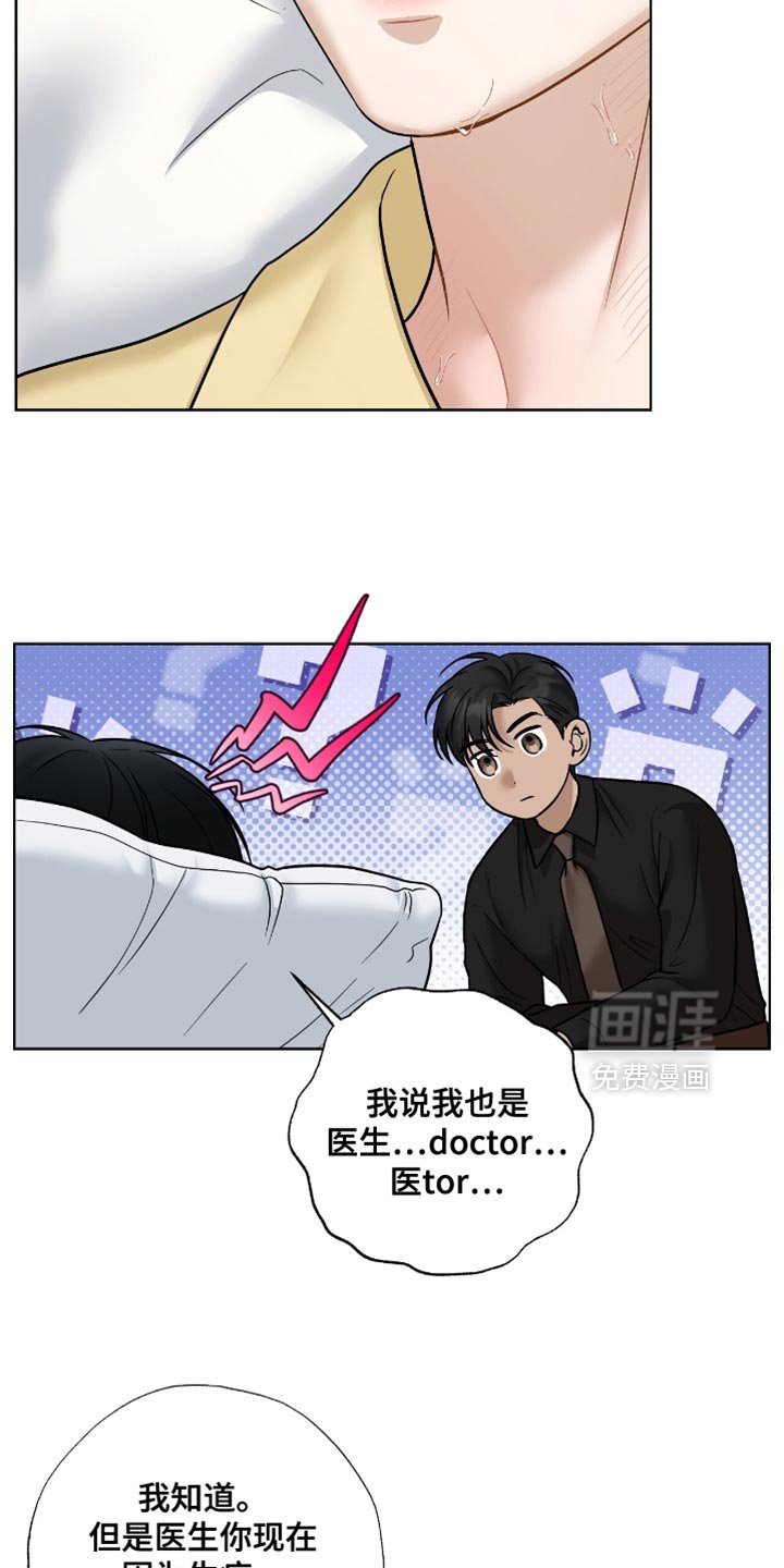 第58章：你不要走