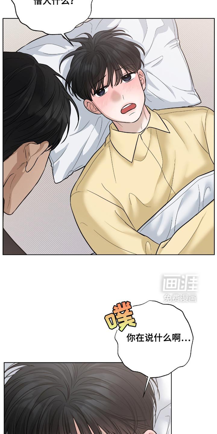 第58章：你不要走