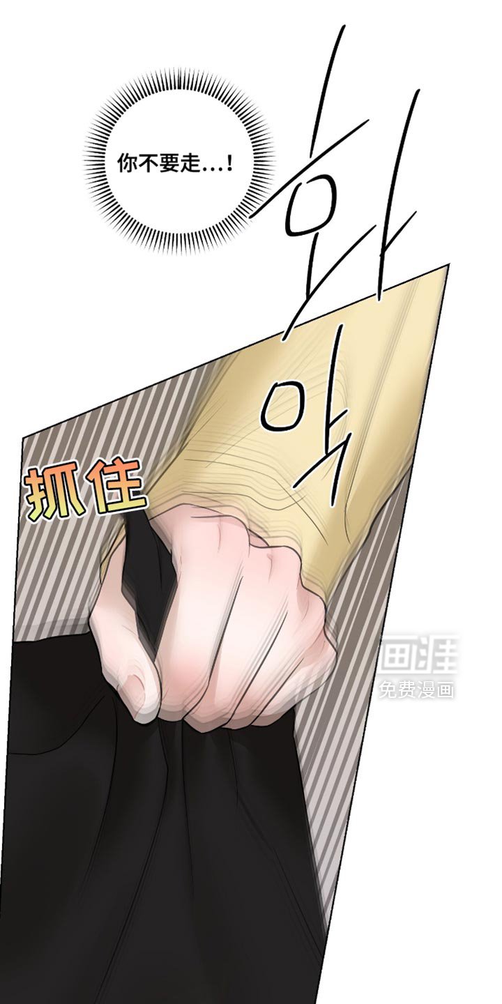 第58章：你不要走