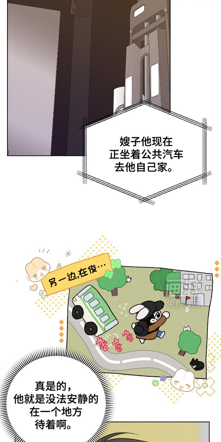 第59章：虎视眈眈