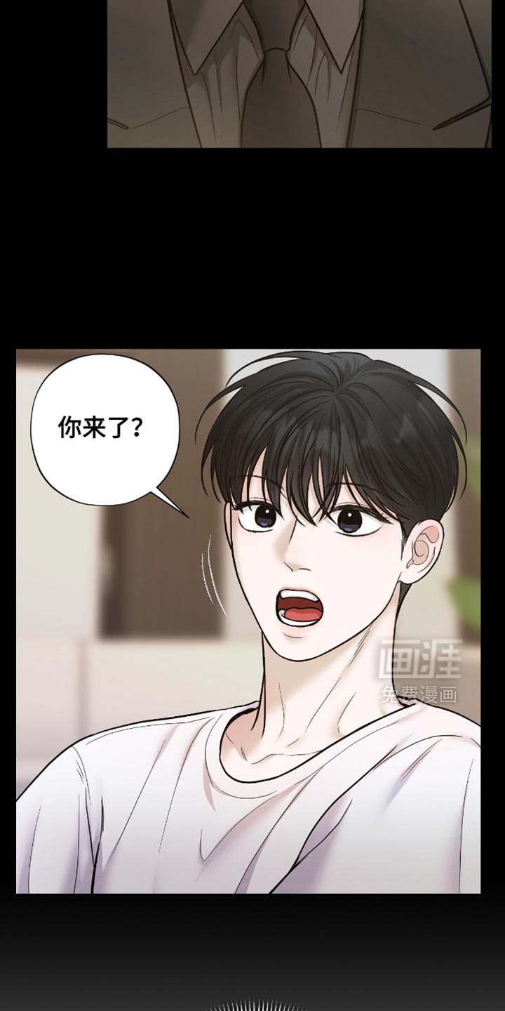 第59章：虎视眈眈