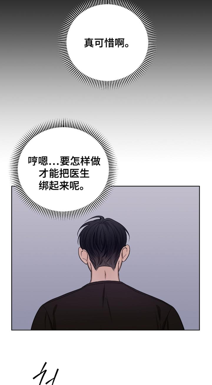 第59章：虎视眈眈