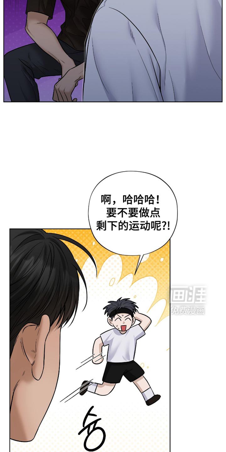 第59章：虎视眈眈