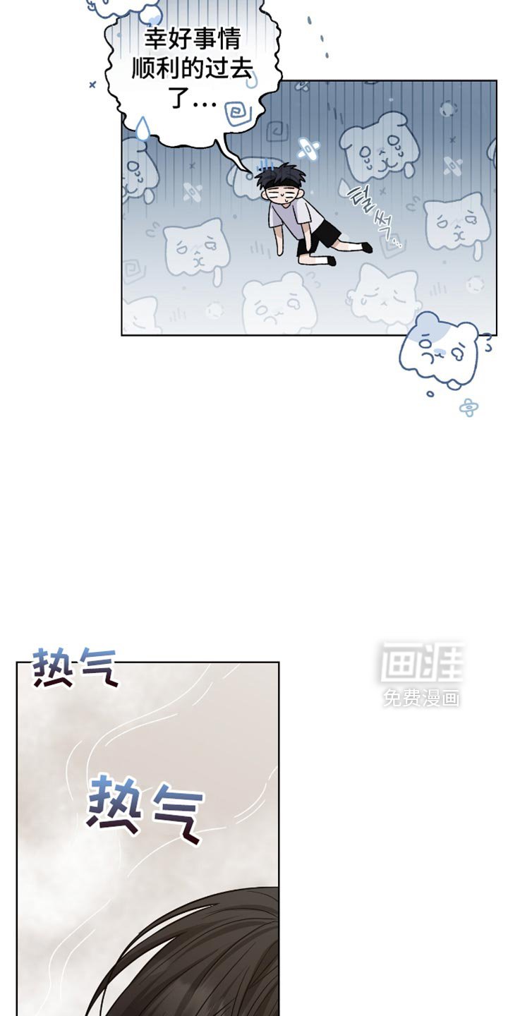 第59章：虎视眈眈
