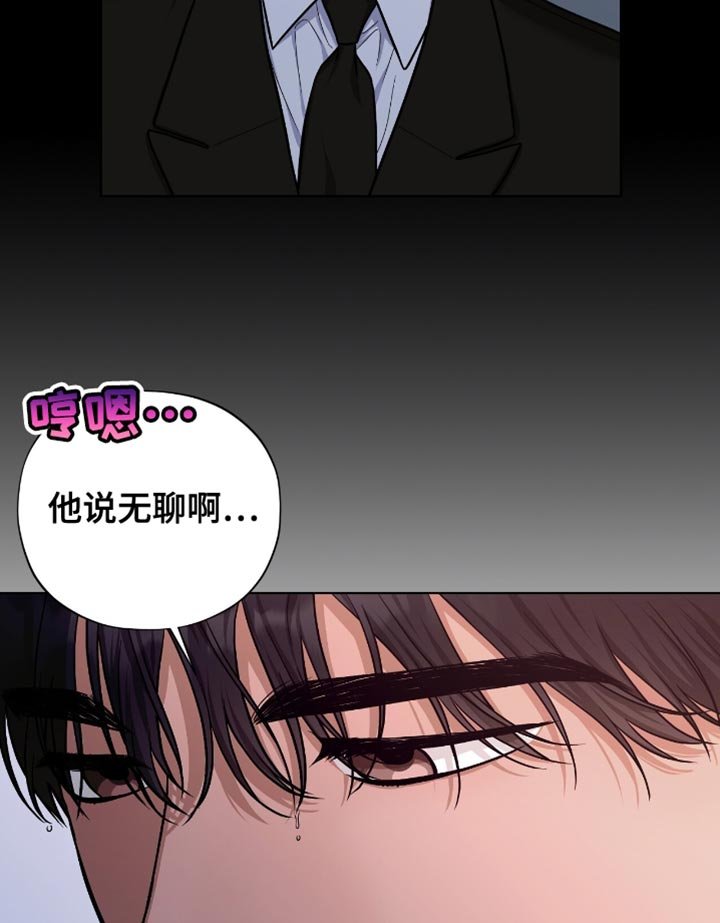 第59章：虎视眈眈