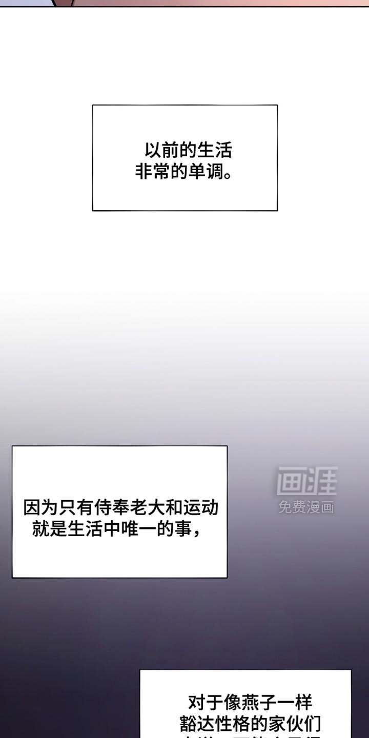 第59章：虎视眈眈
