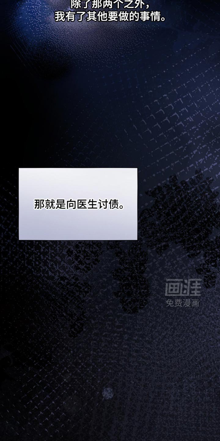第59章：虎视眈眈
