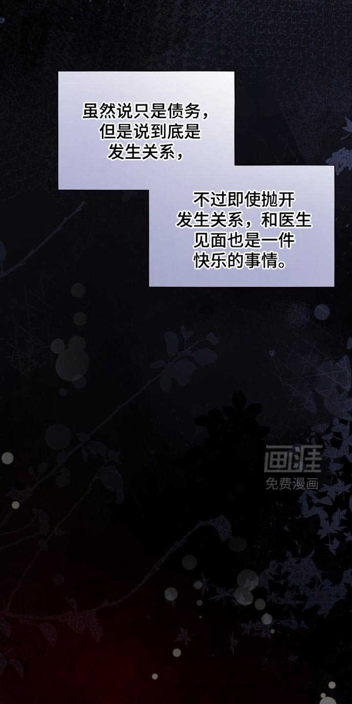 第59章：虎视眈眈