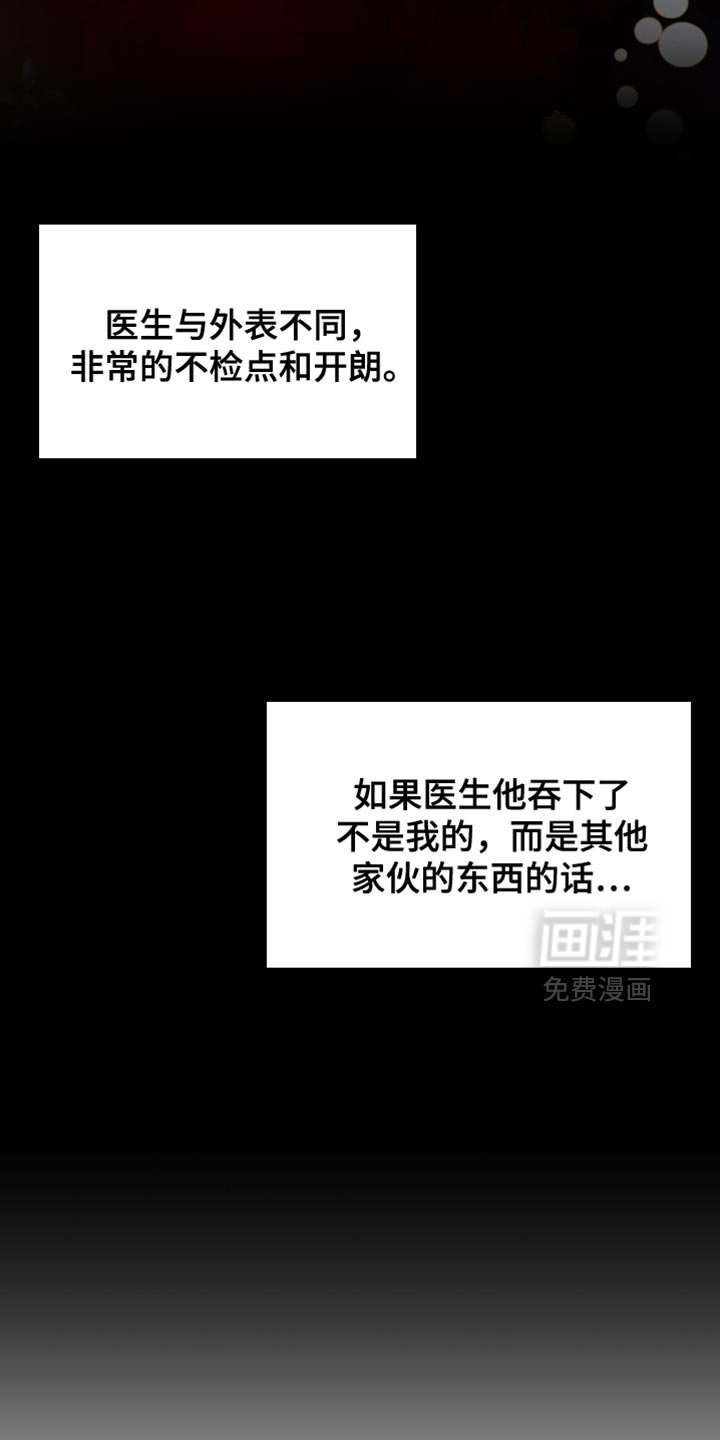第59章：虎视眈眈