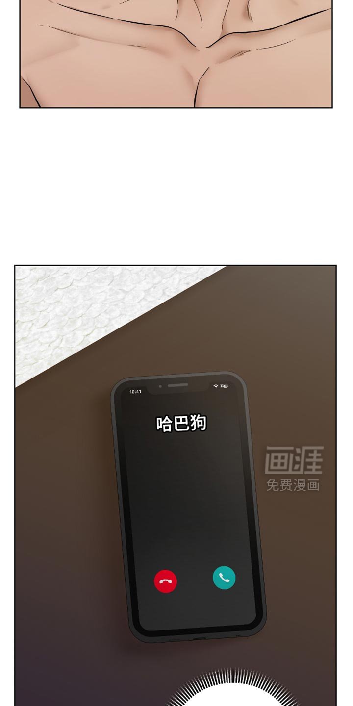 第59章：虎视眈眈