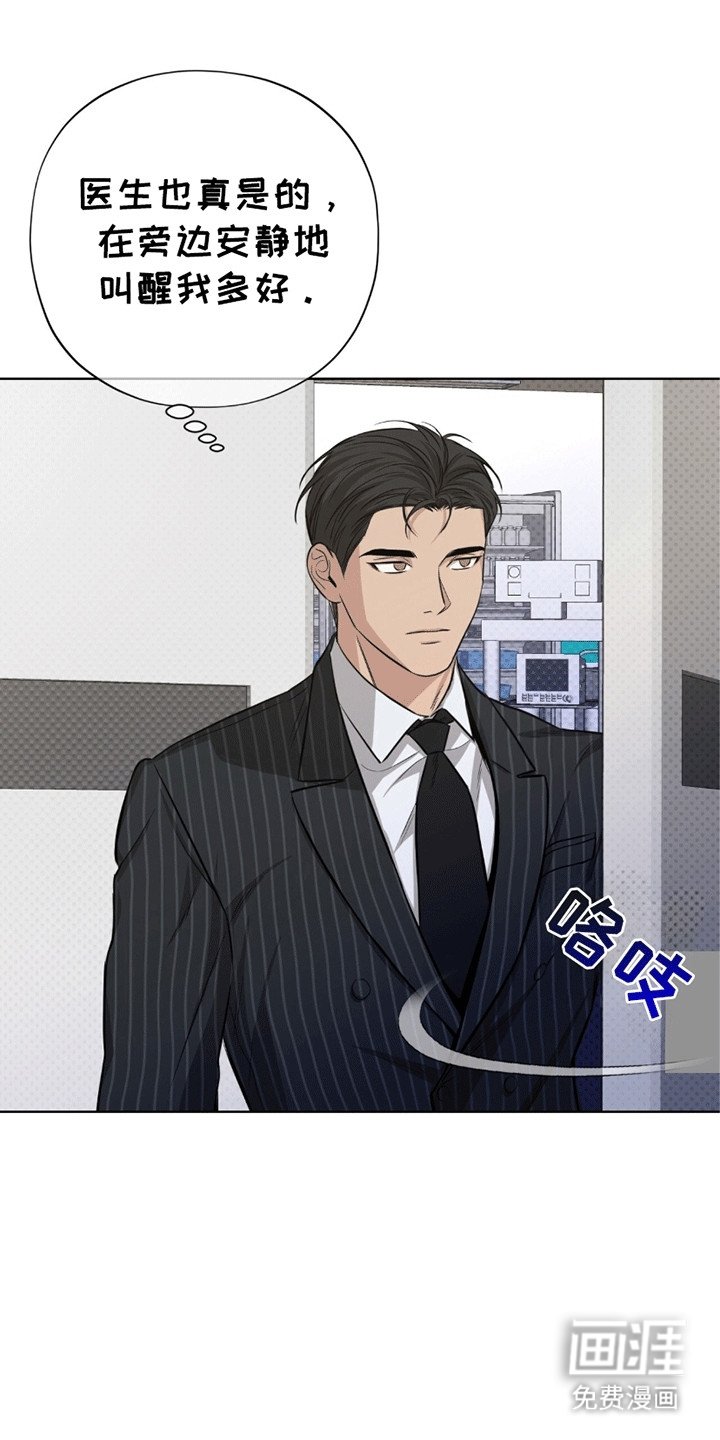 第6章：不害怕吗