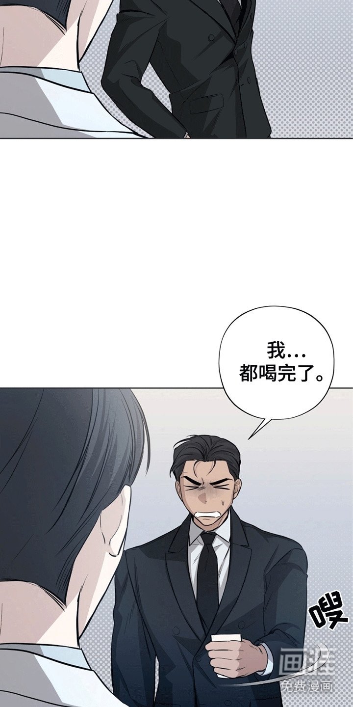 第6章：不害怕吗