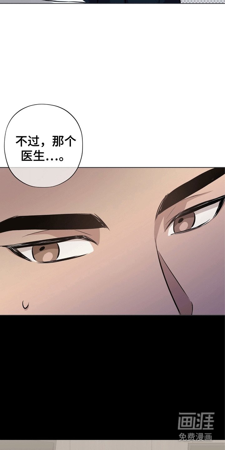 第6章：不害怕吗