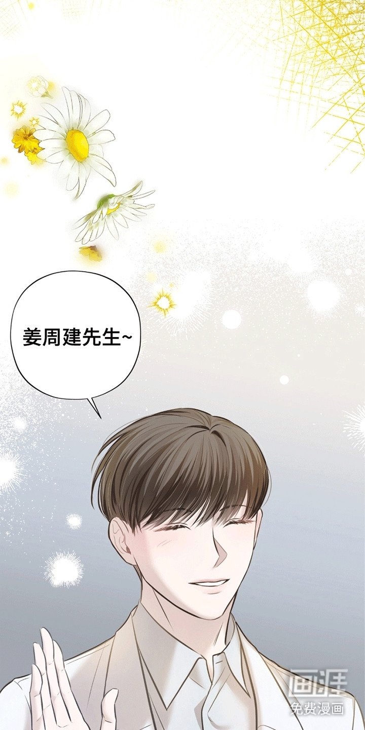 第6章：不害怕吗