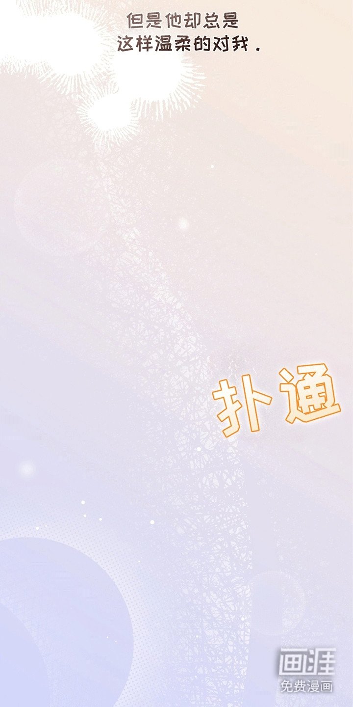第6章：不害怕吗