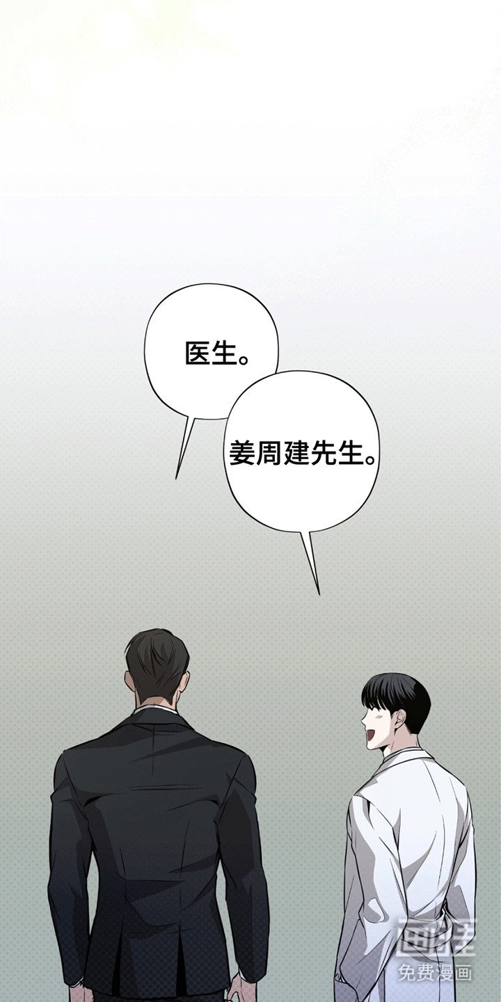 第6章：不害怕吗
