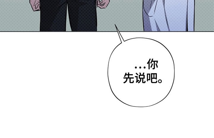 第6章：不害怕吗