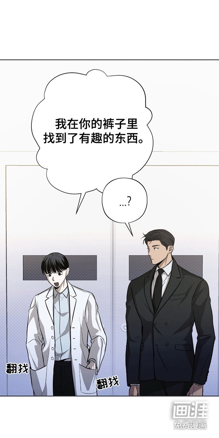 第6章：不害怕吗