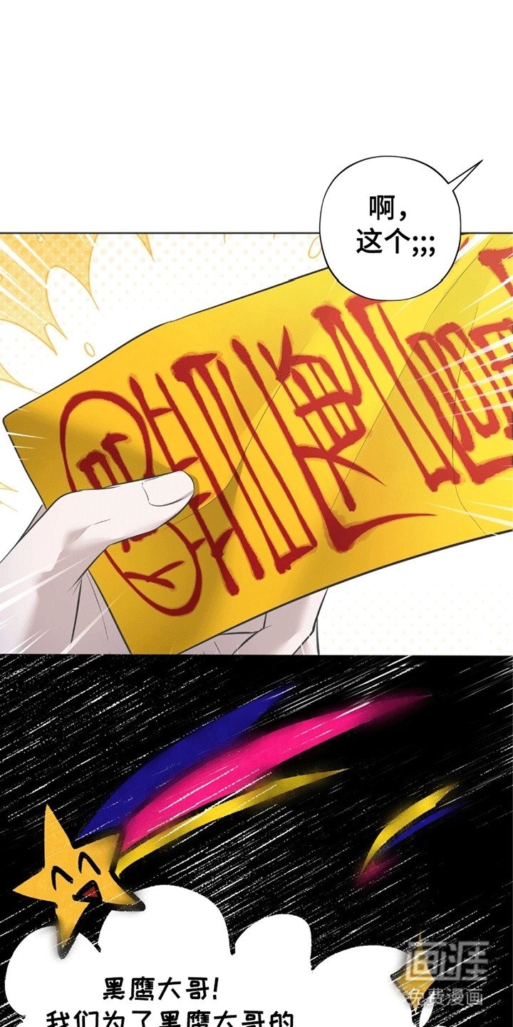 第6章：不害怕吗