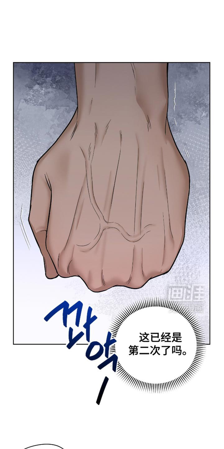 第60章：奇妙的心情