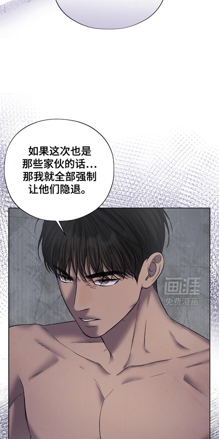 第60章：奇妙的心情