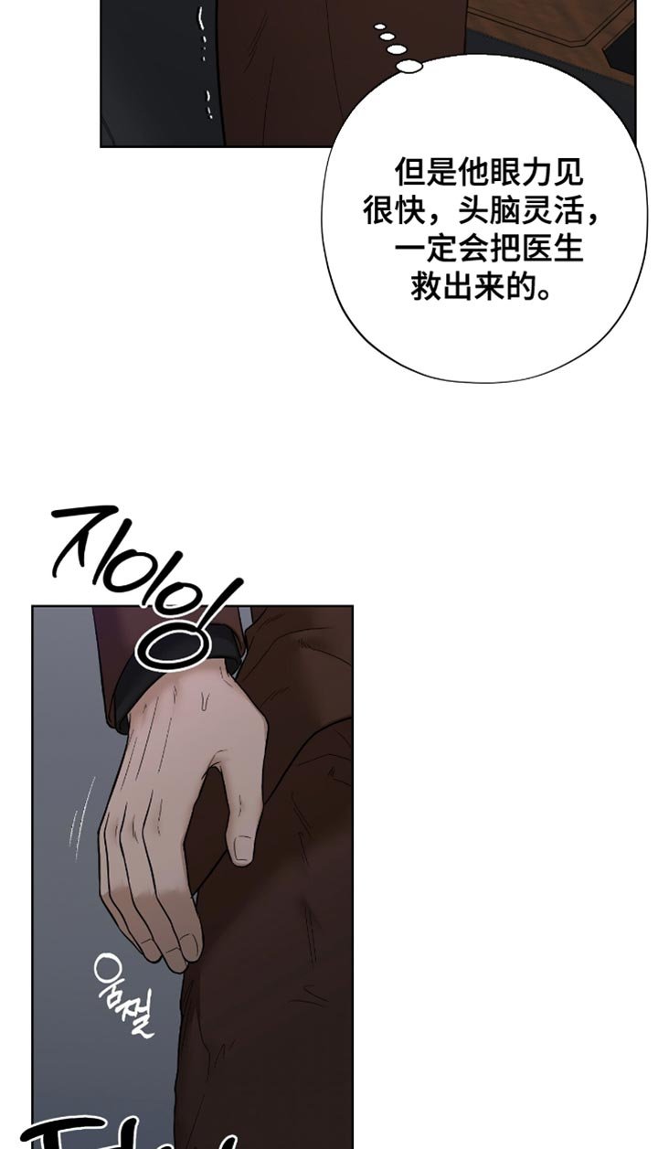 第60章：奇妙的心情