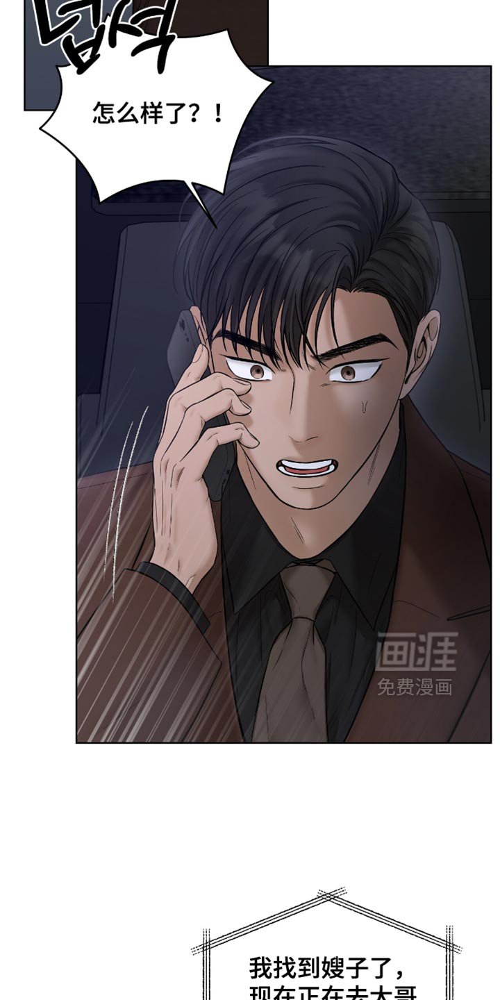 第60章：奇妙的心情