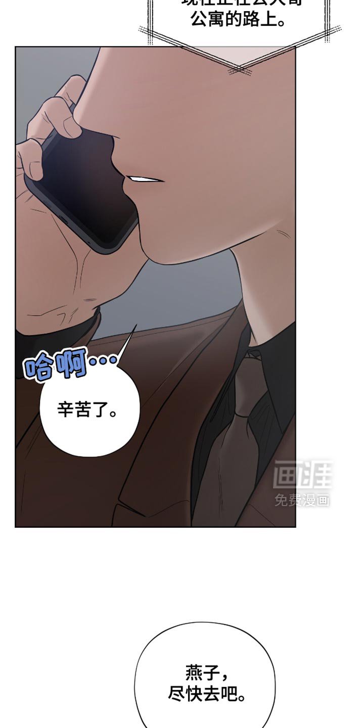 第60章：奇妙的心情