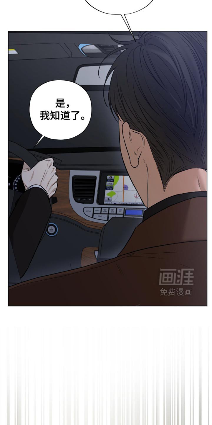 第60章：奇妙的心情