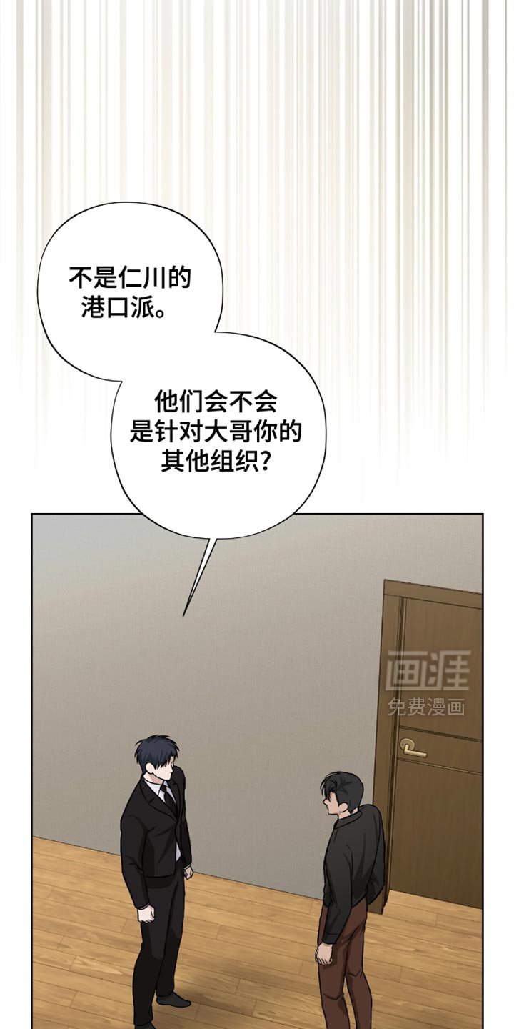第60章：奇妙的心情