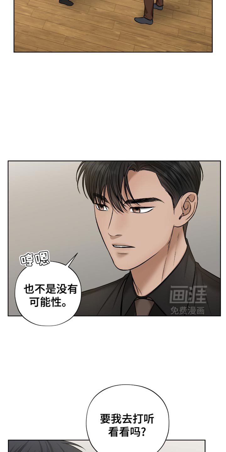 第60章：奇妙的心情