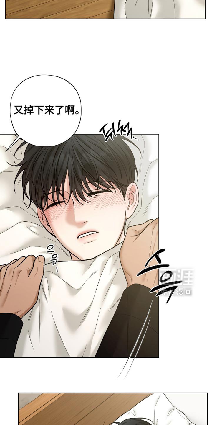 第60章：奇妙的心情