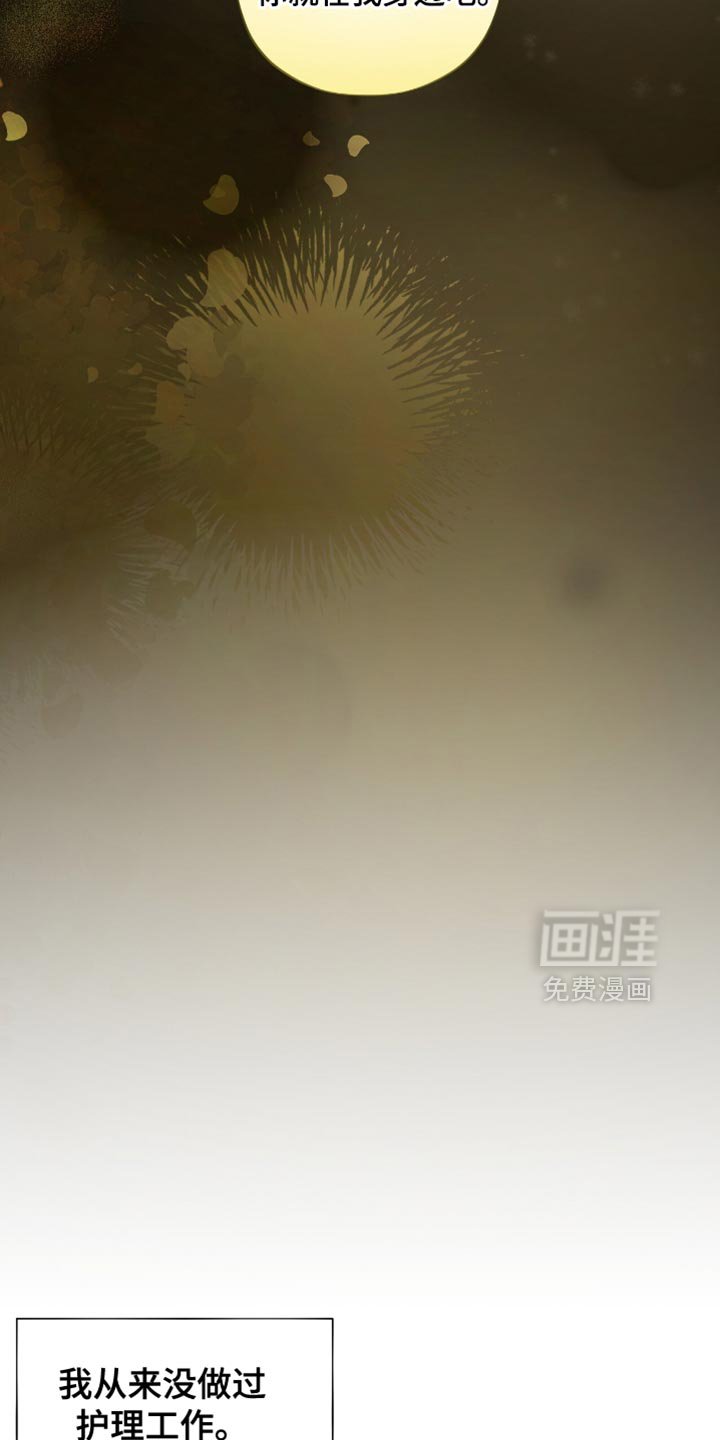 第60章：奇妙的心情