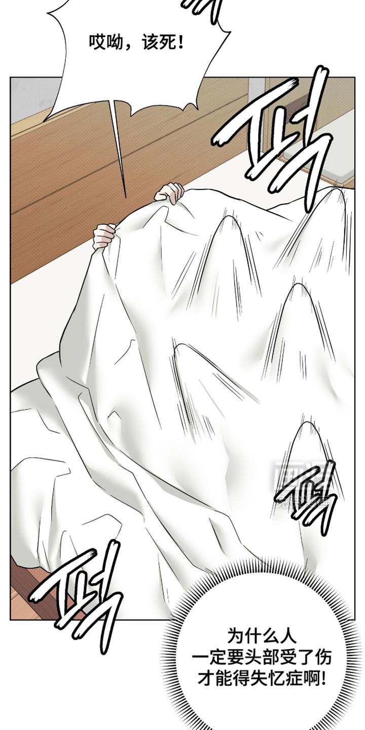 第61章：丢死人了