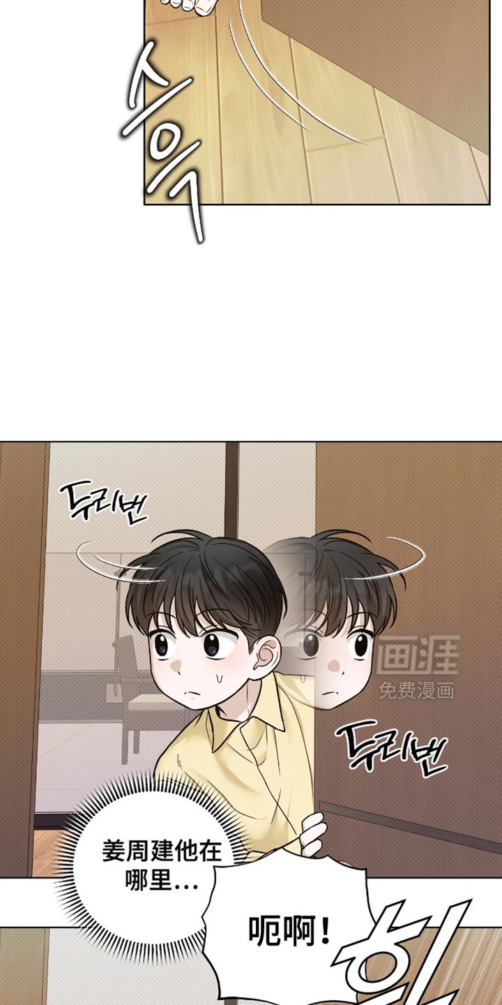 第61章：丢死人了