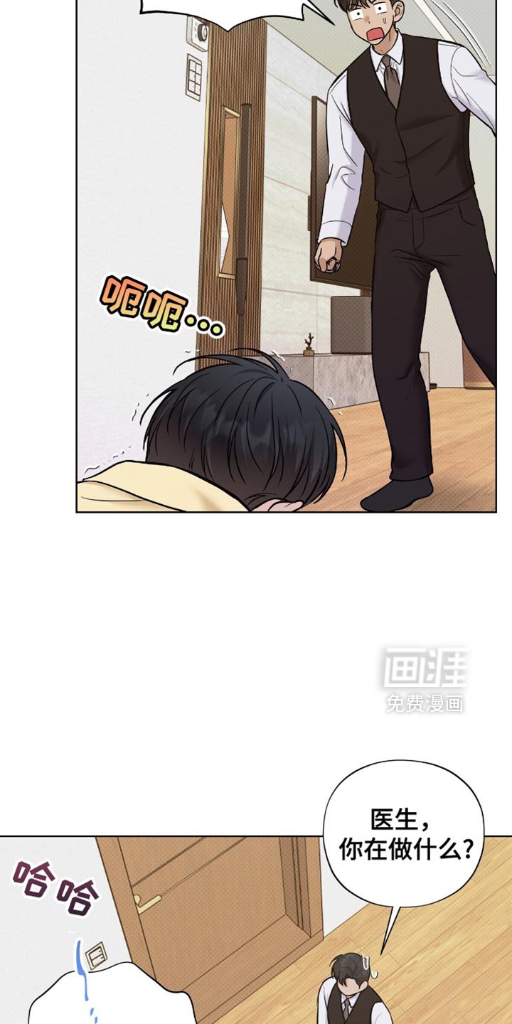 第61章：丢死人了