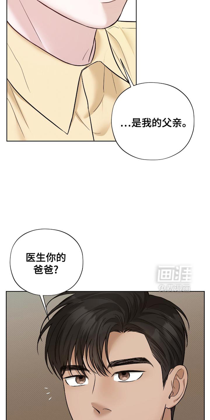 第61章：丢死人了