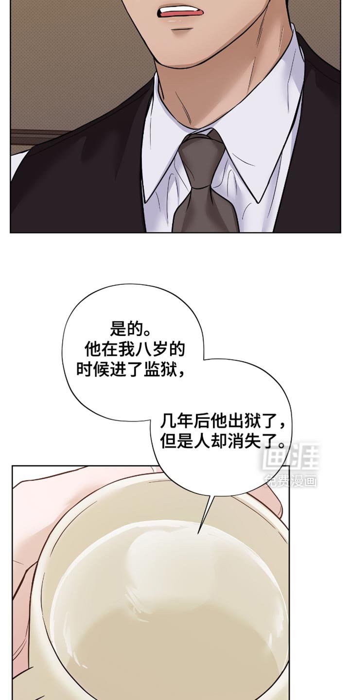 第61章：丢死人了