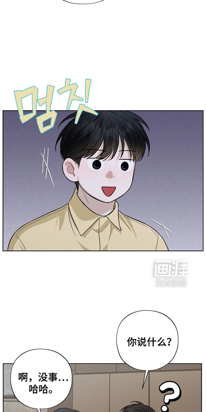 第62章：尽量不要外出了