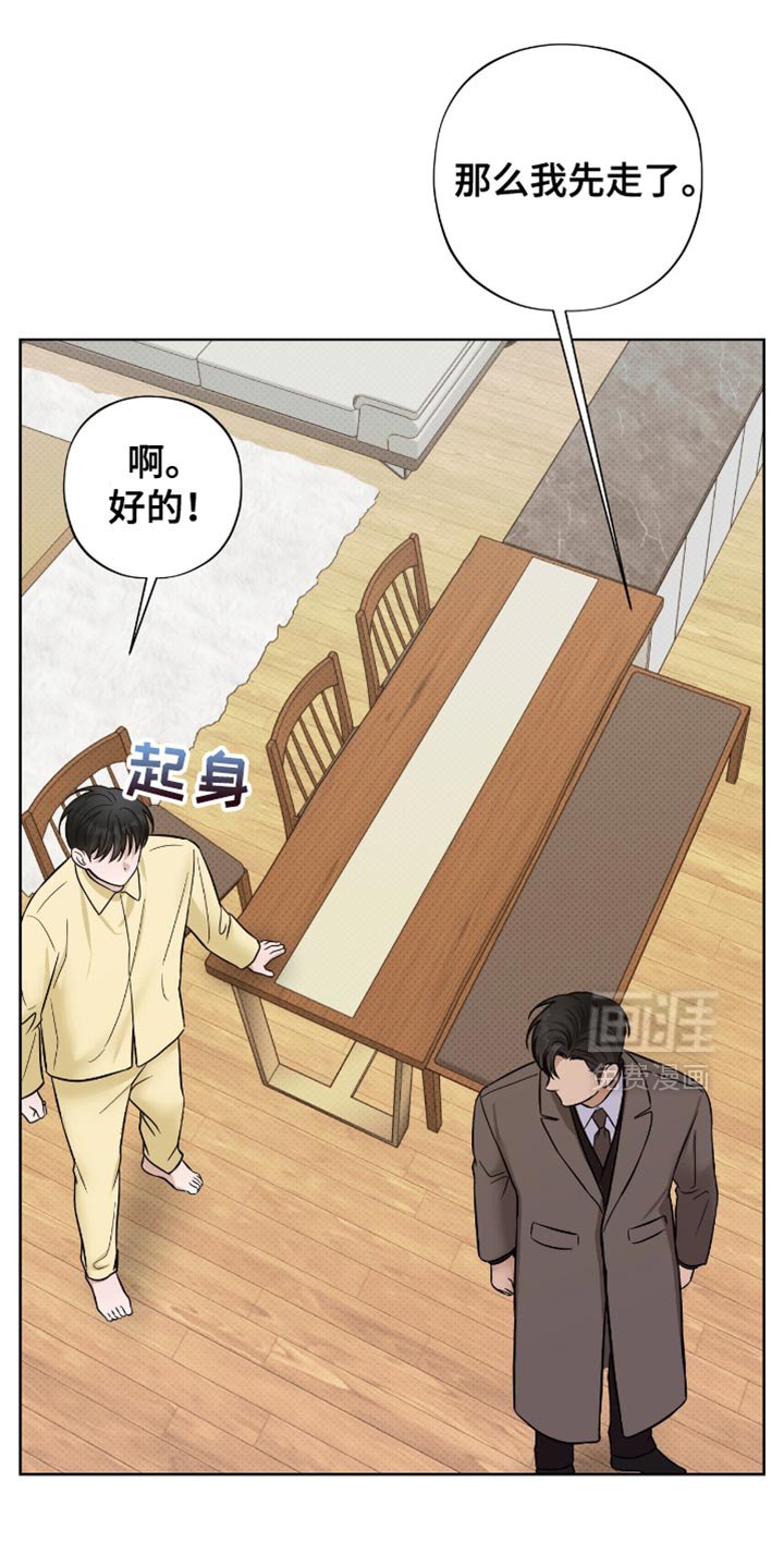 第62章：尽量不要外出了