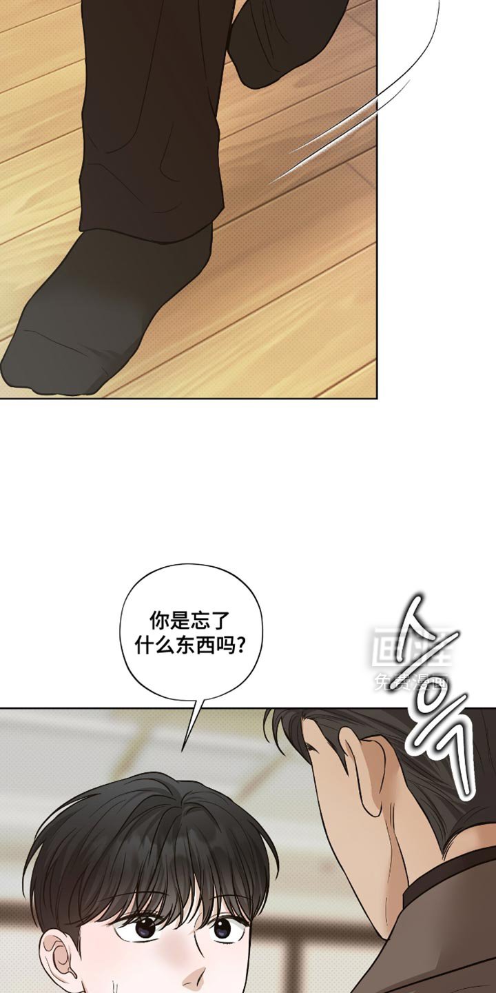 第62章：尽量不要外出了
