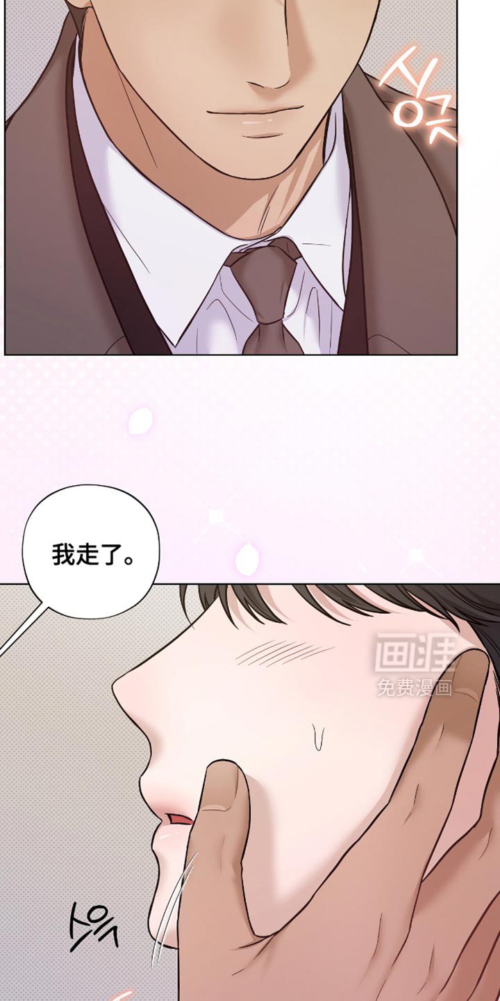 第62章：尽量不要外出了