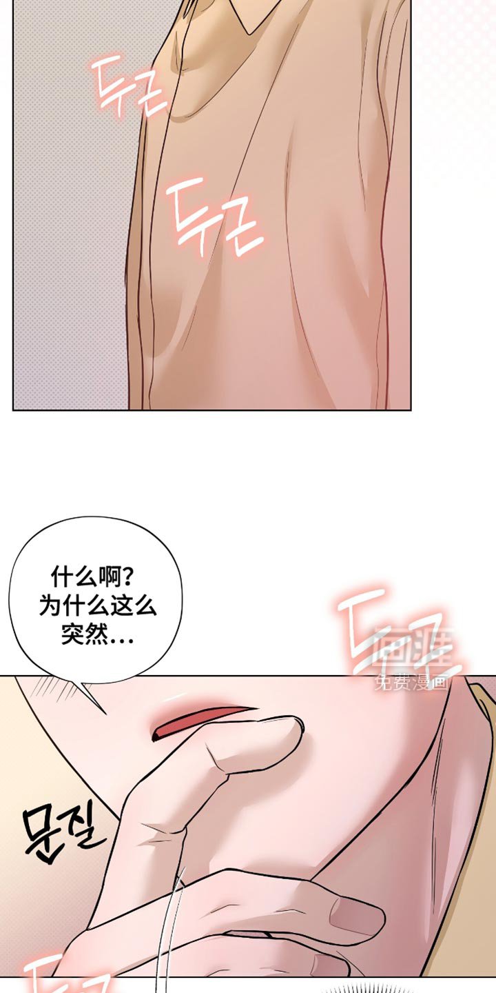 第62章：尽量不要外出了