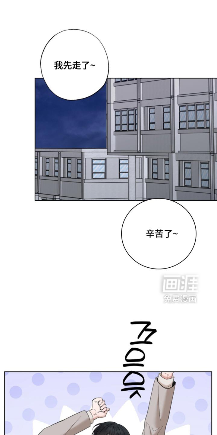 第63章：今天的债不还了