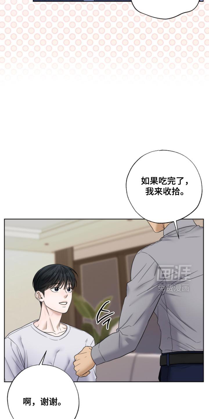 第63章：今天的债不还了