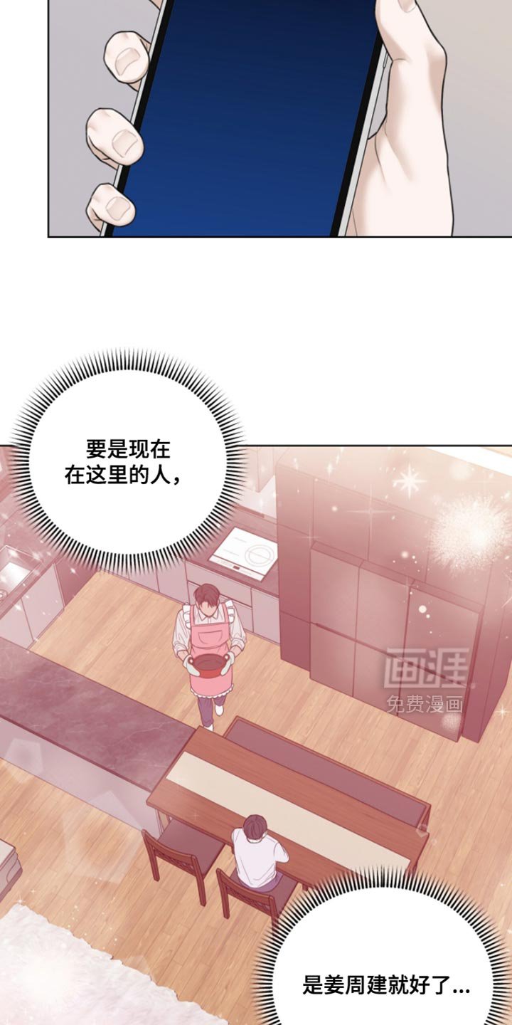 第63章：今天的债不还了