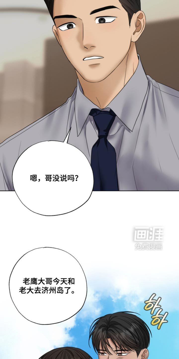 第63章：今天的债不还了